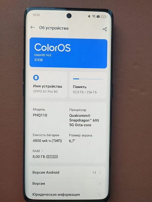 Продам телефон OPPO A1 pro 5g