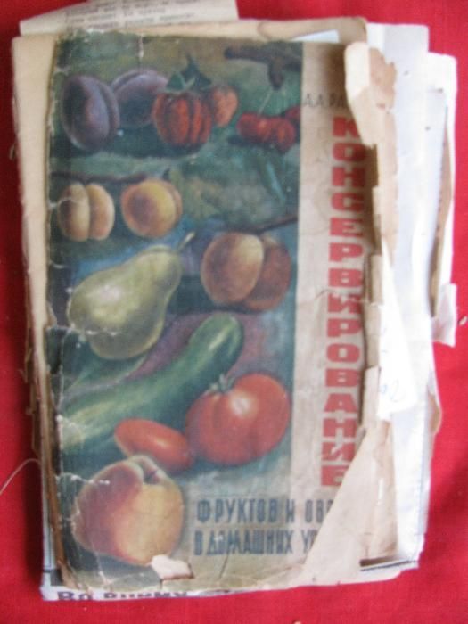 Продам книги по кулинарии.