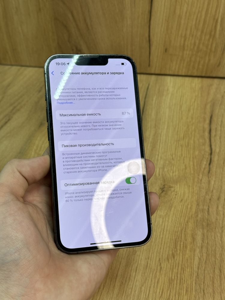 IPHONE 13 PRO (Рассрочка 0-0-12) Актив Ломбард