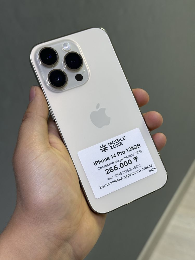 Iphone 14 Pro 128 E-sim | Mobile Zone