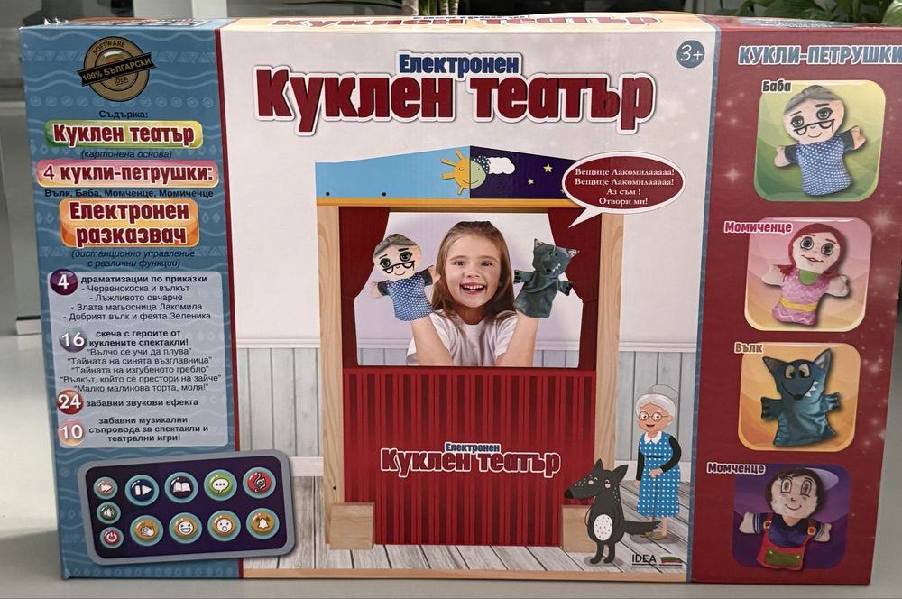 Електронен куклен театър с приказки, музика и звукови ефекти 30401