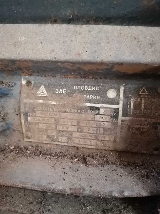 Фуражомелка с 24 броя чукове