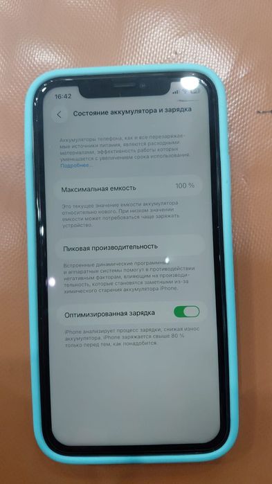Айфон 11 128гб..
