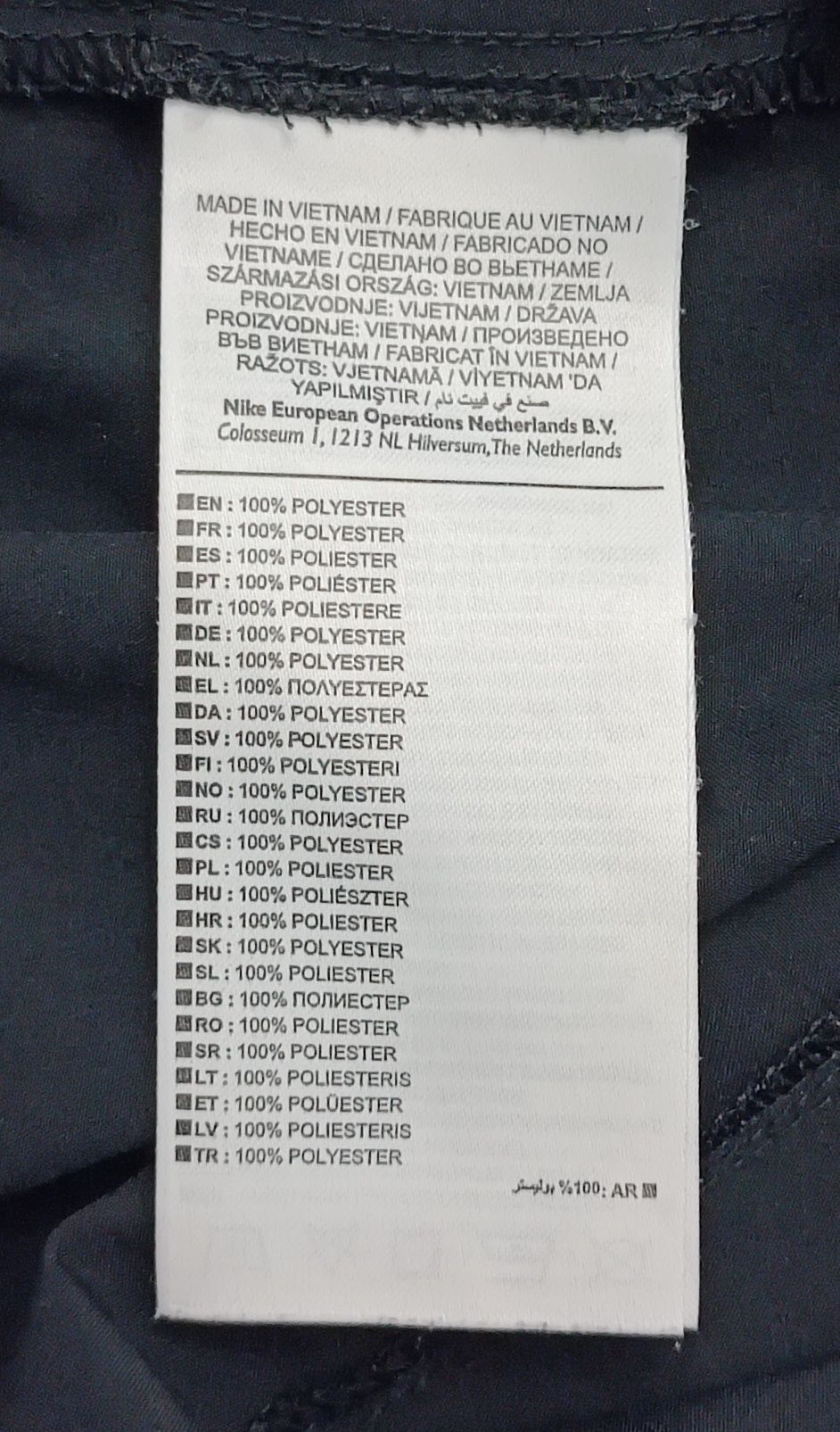 Nike DRI-FIT Shorts оригинални гащета XL Найк спорт фитнес шорти