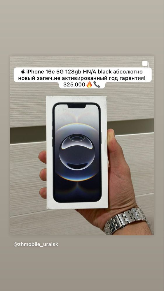  iPhone 16e 5G 128gb HN/A black абсолютно новый запеч.