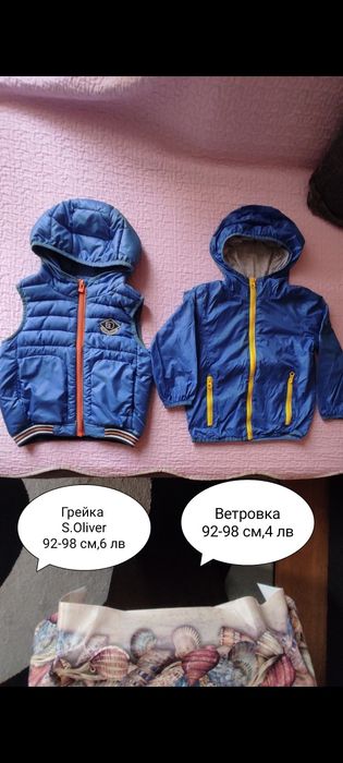 Дрехи за момче 98 см