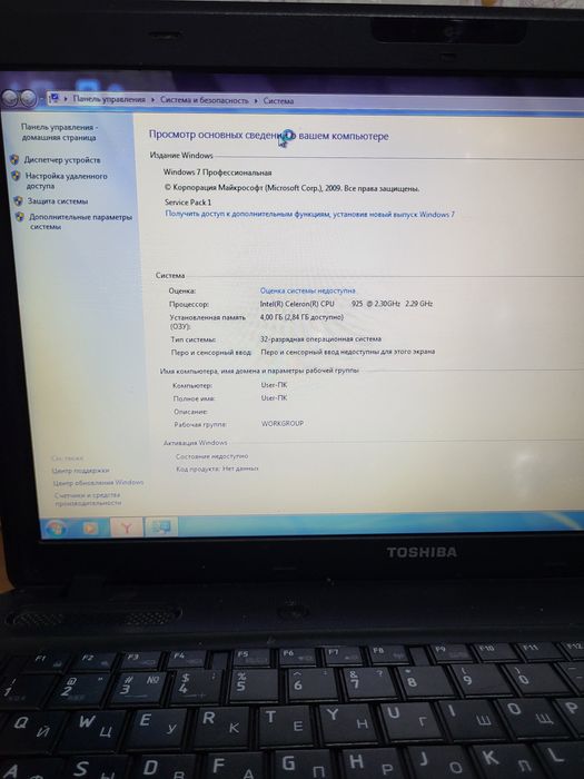 Продам ноутбук в рабочем состоянии Игры тянет.