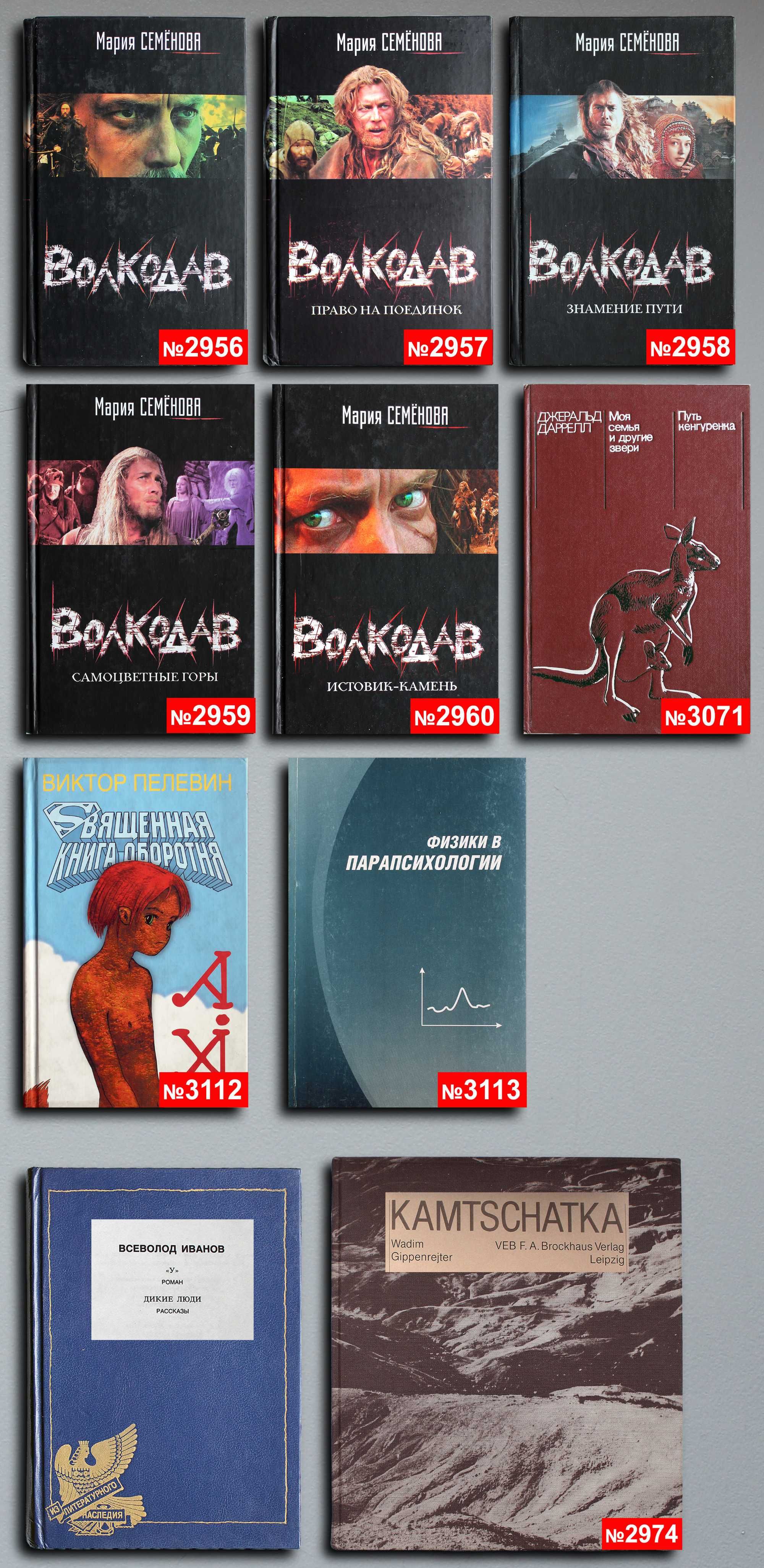 Книги по 2500т. — 25 шт. OldBookKz-48_2500-2