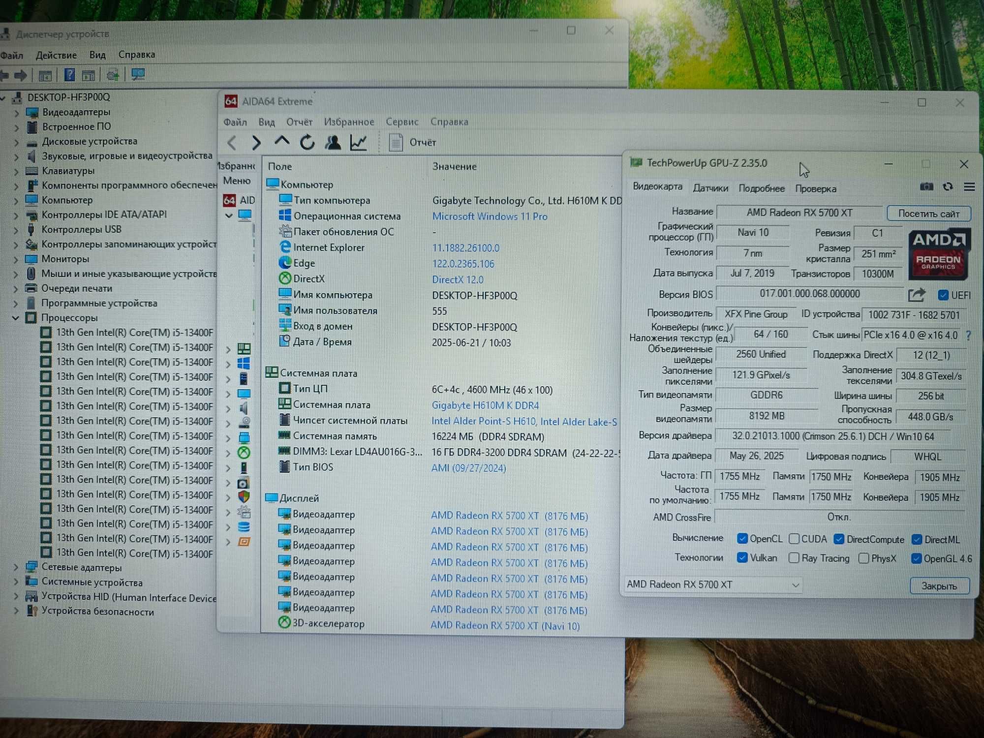 НеДоРоГо Core i5-13400f /16Gb_DDR4 /1Tb_NVME /RX5700xt(мощнее RTX3060)