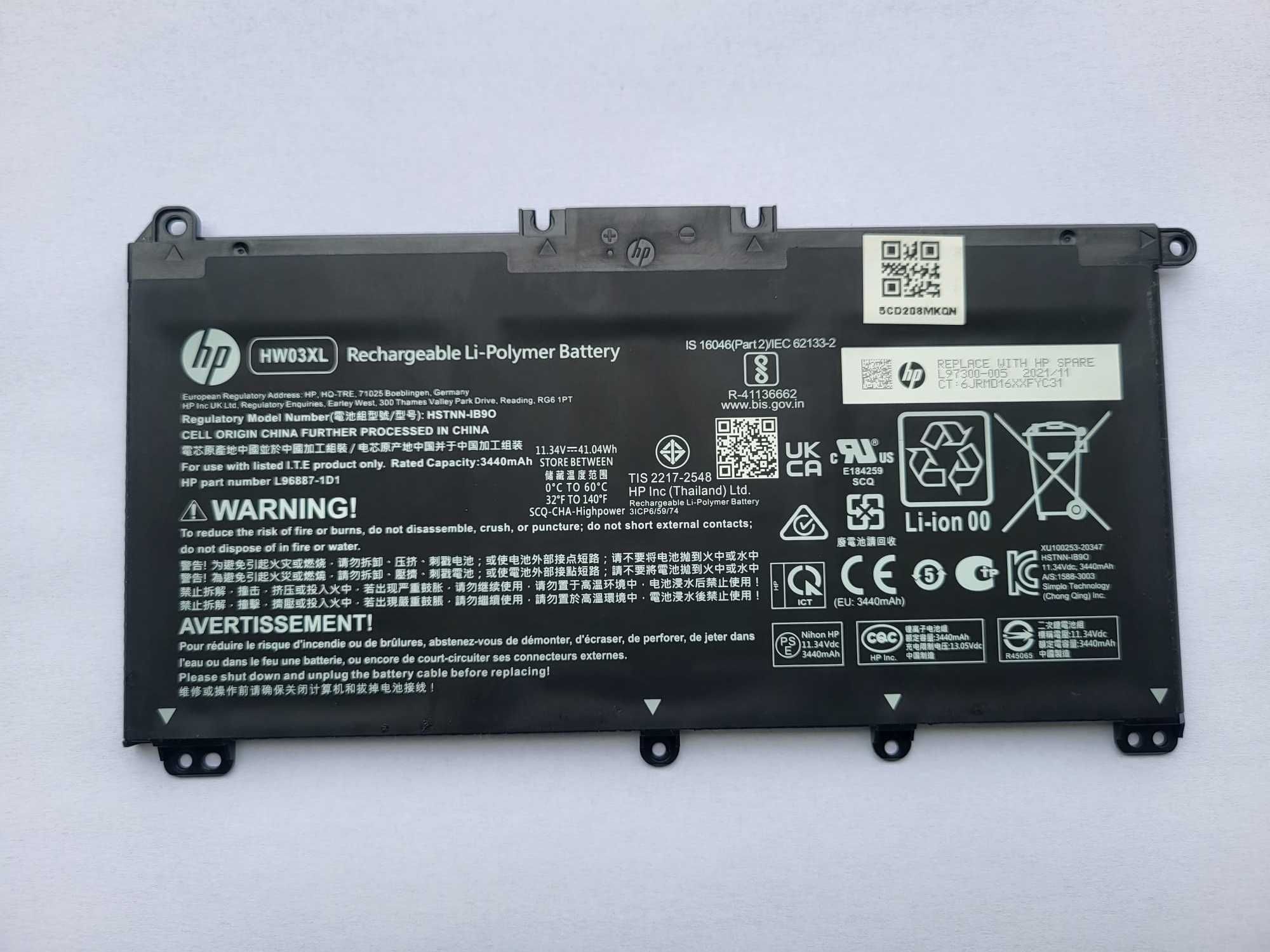 Baterie Laptop HP Pavilion 15-EH, 15-EG, 17-CP, 17-CN, HW03XL