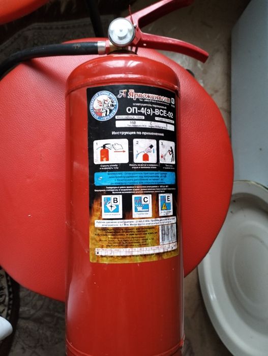 Продам огнетушитель