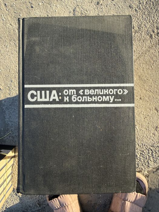 Книги самовывоз по 50000