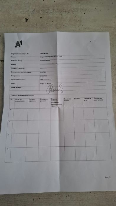 НОВ Samsung A56 5G + Подарък Слушалки