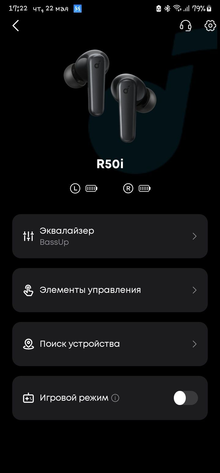 Наушники, Anker Souncore r50i