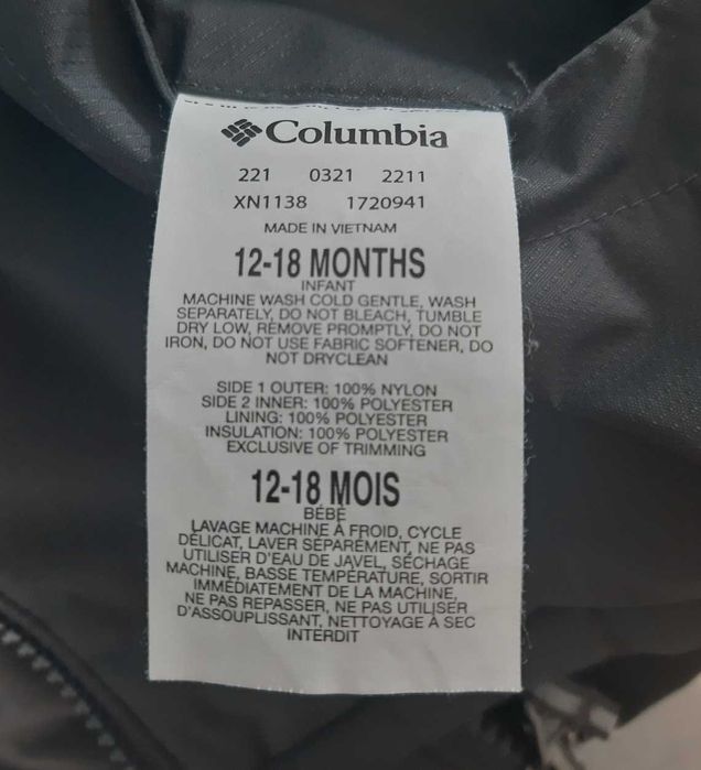 Детско яке и гащеризон Columbia 12- 18м