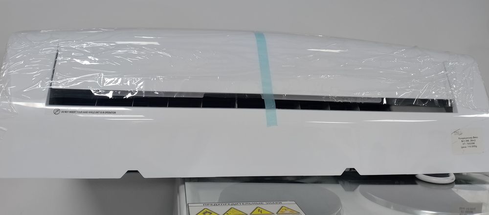 Кондиционер Beko/TehnoAltyn/рассрочка