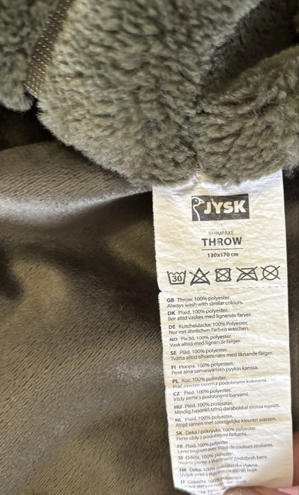 Комплект 2 бр. одеяла - полар