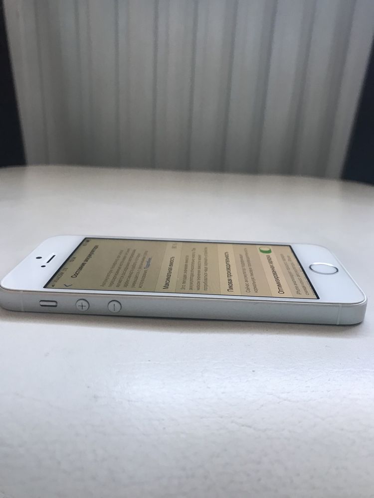iphone 5se…. 32 gb