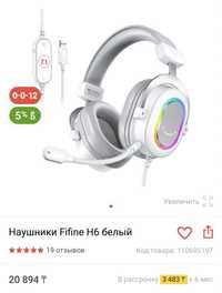 Продам наушники fifine h6