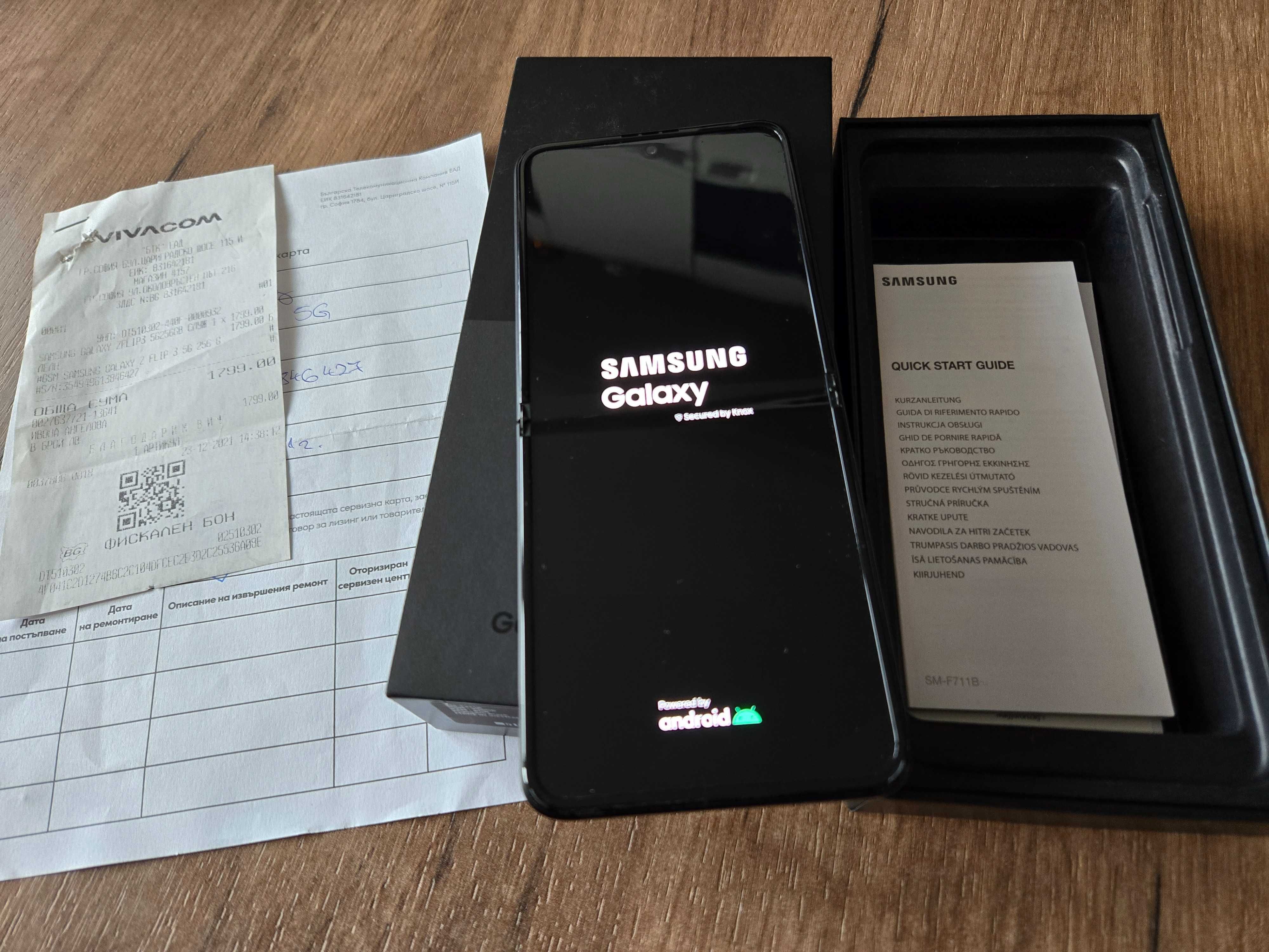 Samsung Z Flip3 5G , 850лв.