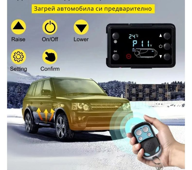 Дизелова печка за каравана, кемпер, бус, преносима, 5kw, 12V
