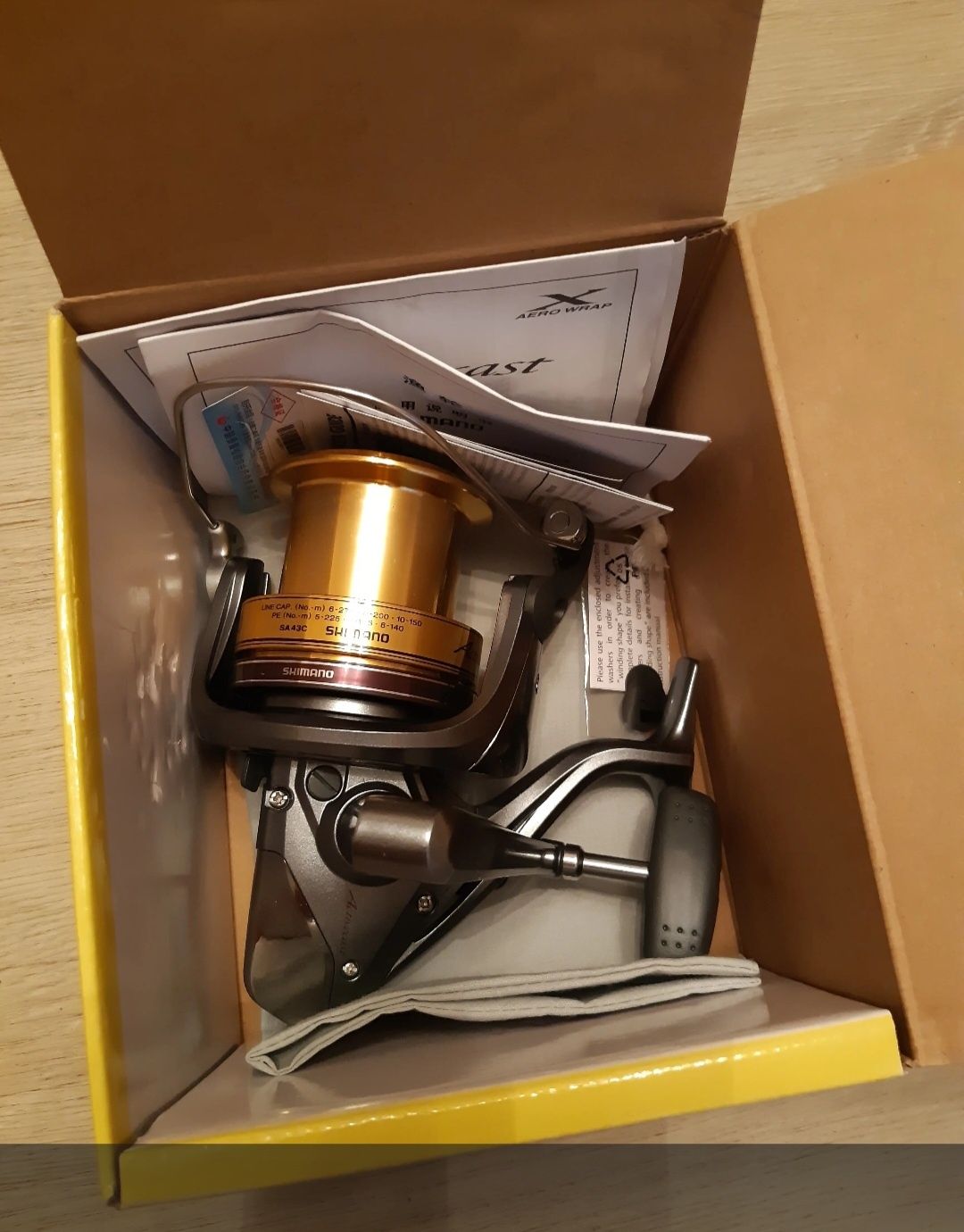 Shimano activecast 1100