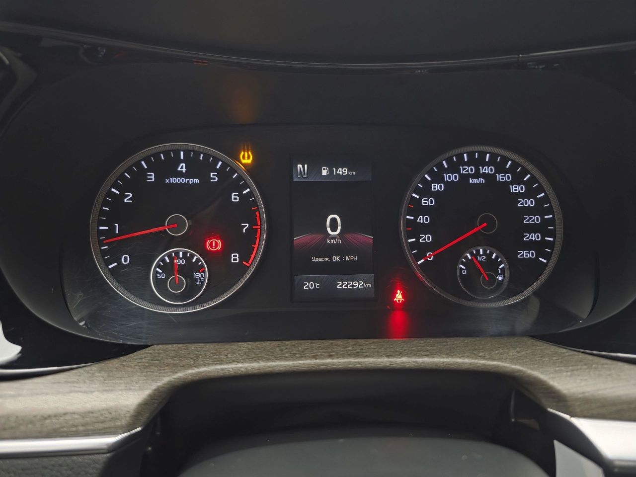 Kia k5 prestije 2.5 mator