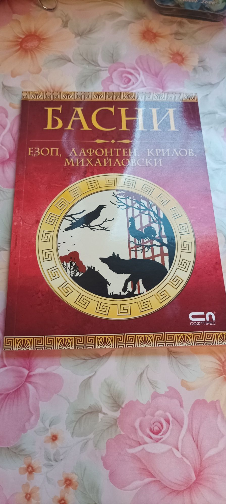 Продавам чисто нови детски книги.  Прочетете обисанието.