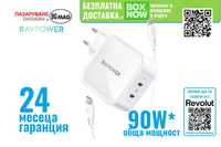 RAVPower 90W USB C зарядно за стена, бял цвят