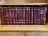 Книги, энциклопедии, полное собрание