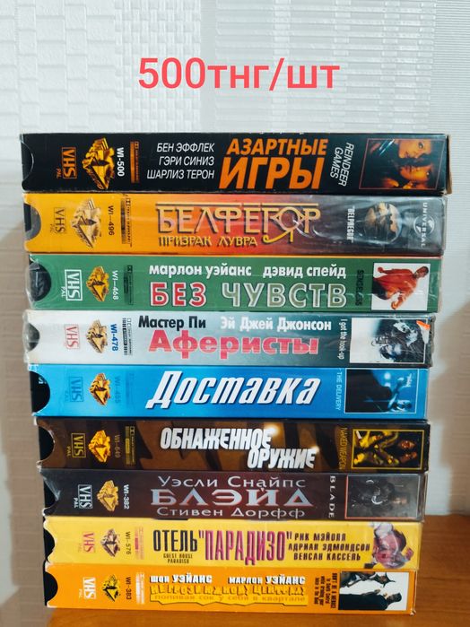 Видеокассеты Vhs  West Video