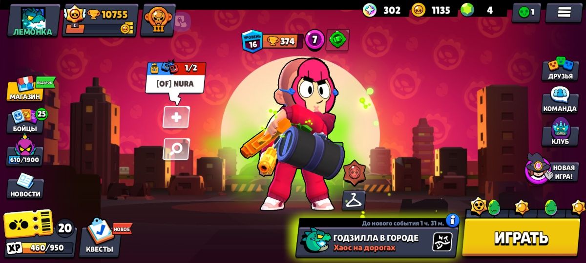 Аккунт Brawl Stars 10755