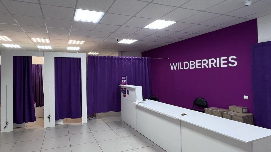 WILDBERRIES Pvz ochish xizmati — daromadli biznes!