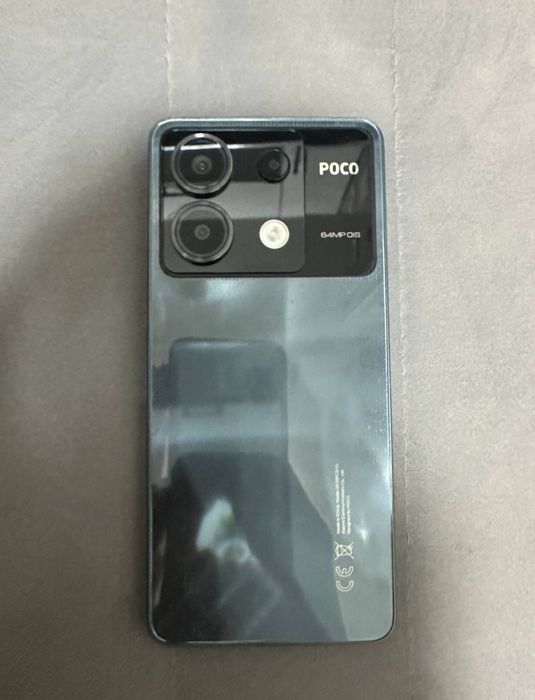 Вот это предложение.Poco X6 12/256.Обмен с моей доплатой