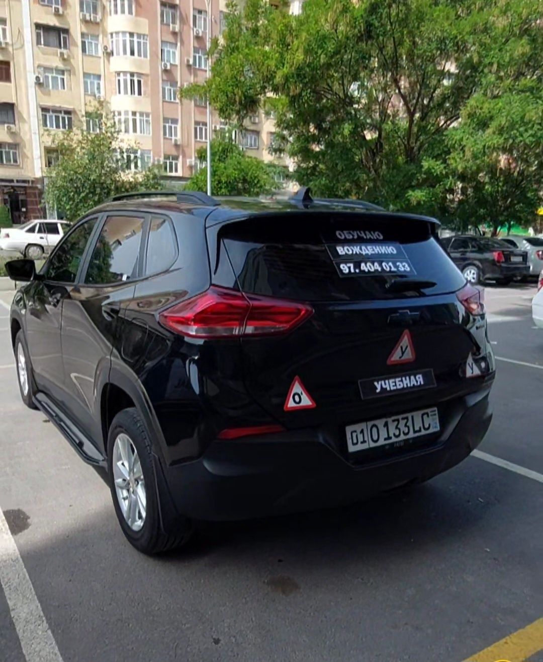 Авто Инструктор - Треккер - Вождения - Инструктор по вождению