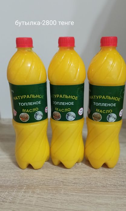 Натуральное топленое масло и оригинальные бады