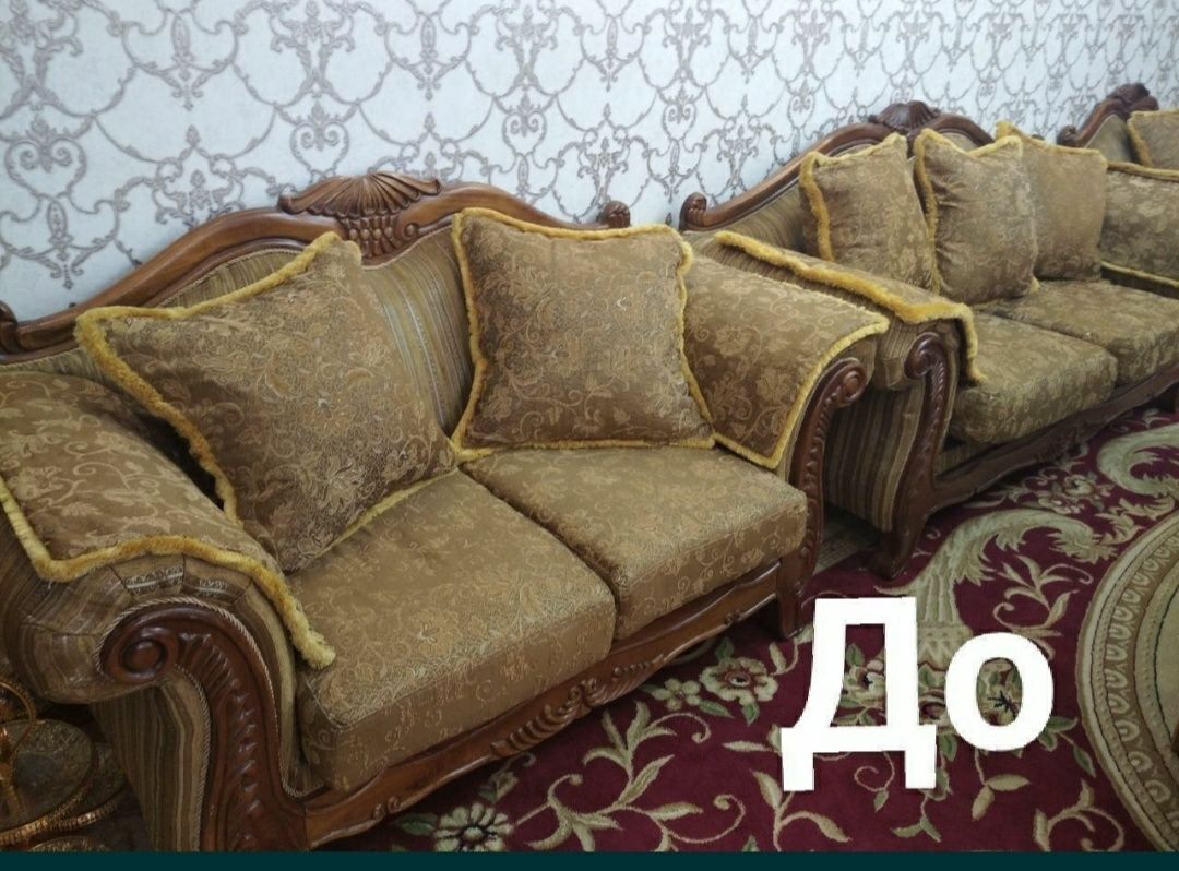 Реставрации мебели перечисление наличных оплата