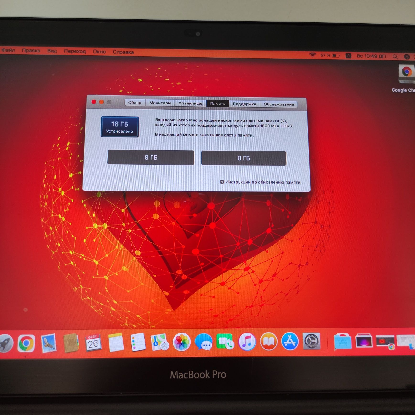 Мощный Быстрый MacBook Pro 13/ОЗУ-16ГБ/SSD-128GB/Мышка и зарядка!