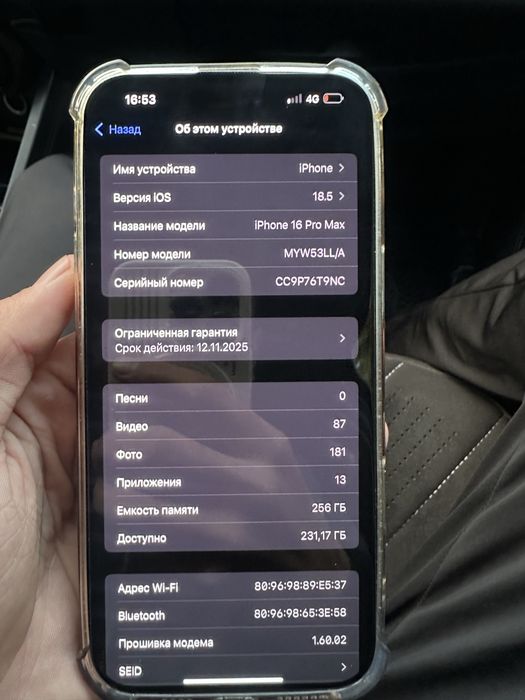 Iphone 16 Pro Max