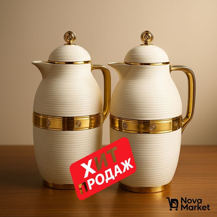 термос-кувшинов Vacuum Jug – Премиальный набор (2шт)

• Два п