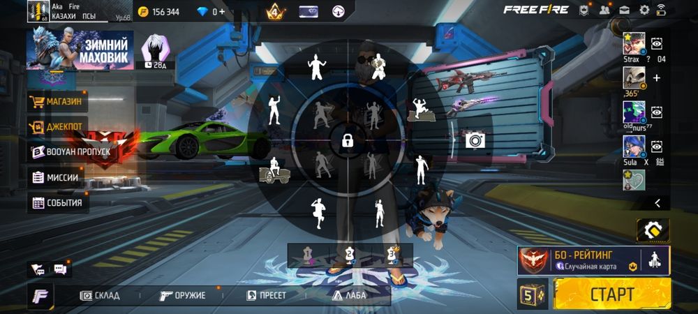 Фри файр аккаунт фф free fire ff