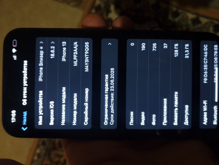 Айфон 13 в идельном состояние