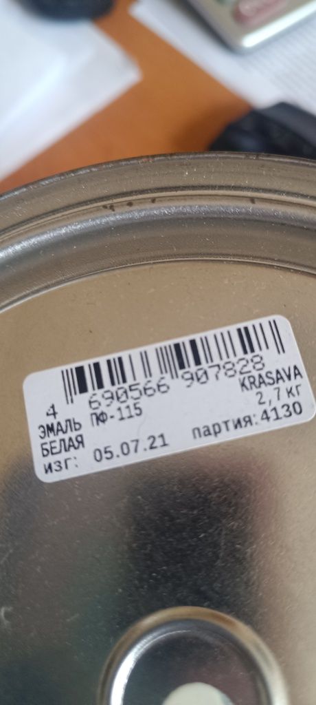 Продам Эмаль белую