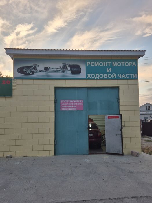 Ходовка мотор услуги