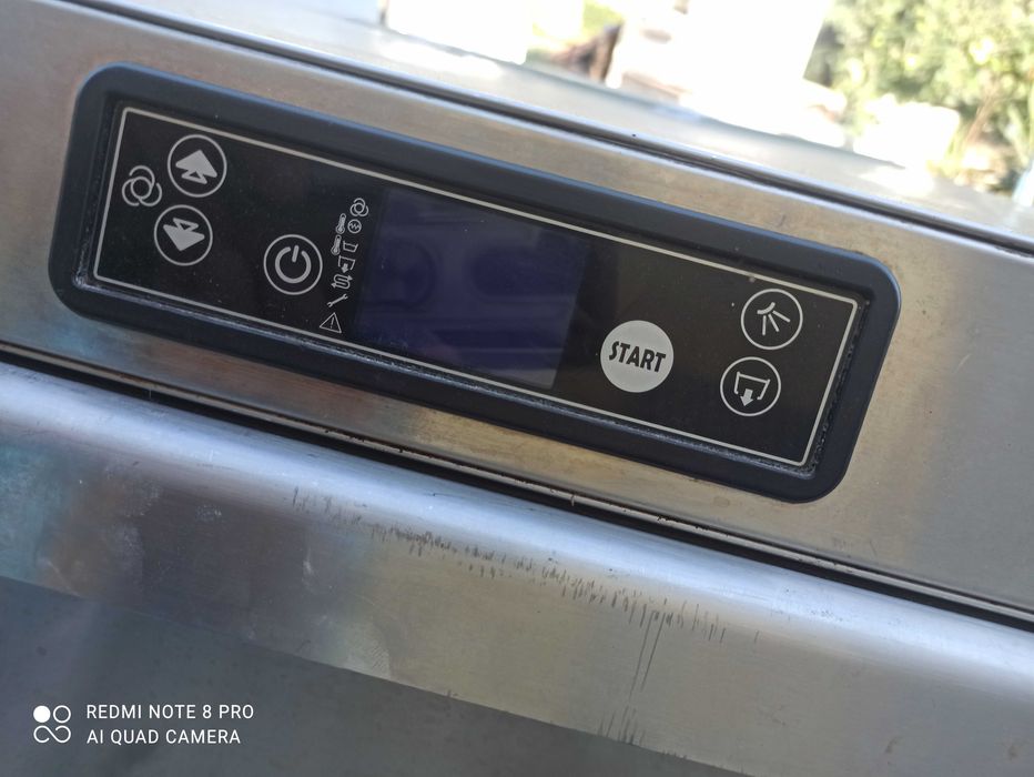 Професионална съдомиялна CAM