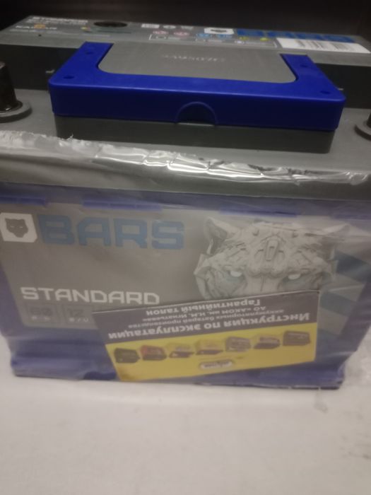 Акмультор сатылады