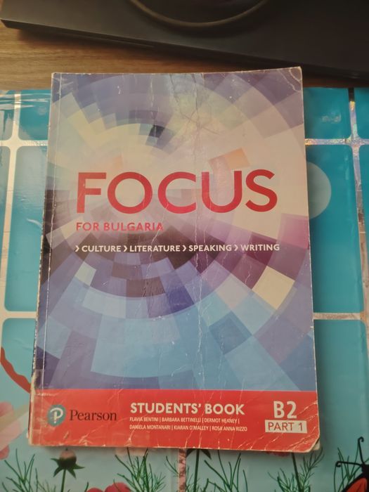 Учебници  и помагала 10, 11 кл