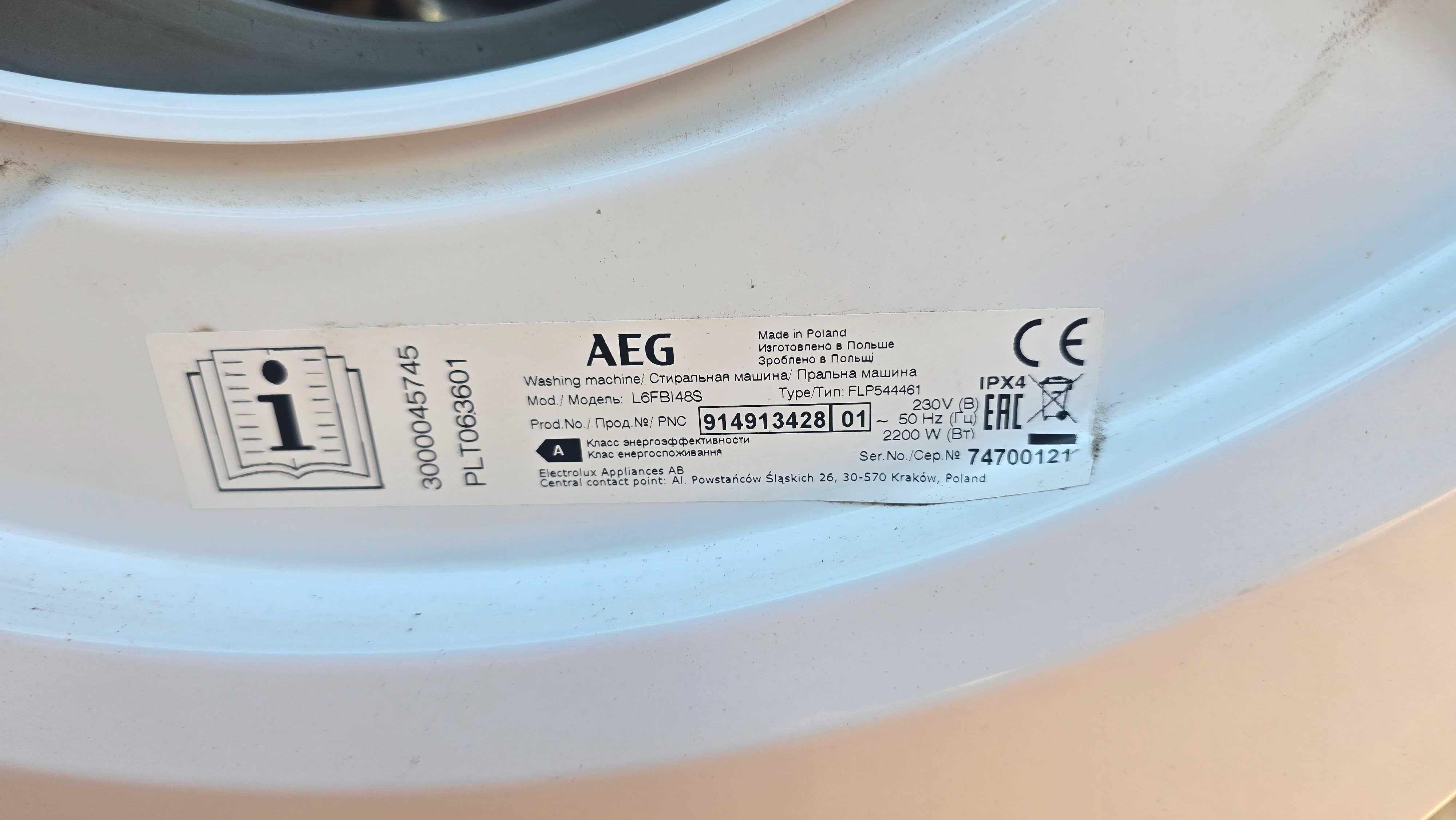 AEG пералня на части