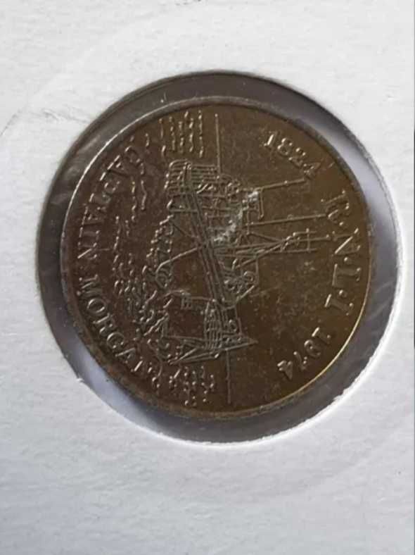 Monede și medalii foarte vechi