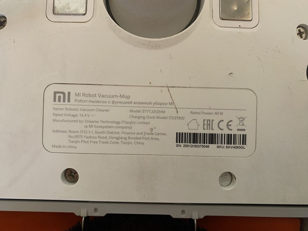 Прахосмукачка робот Mi Robot Vacuum Pro
